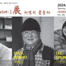 대구남구대덕문화전당 이미지