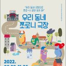 통진두레문화센터 두레홀 이미지