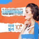 청담필즈성형외과의원 이미지