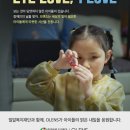 밀알기획 - 수원시 팔달구 고화로 115 | 밀알기획