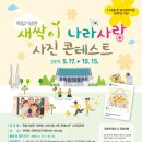 아이사랑사진나라 네이버블로그