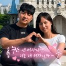 정희슈퍼 | "결국 롯데월드까지 갔네?"... 나는솔로 32기 정희♥영호, 현커에서 럽스타 공개! 이제 결혼만 남았다