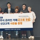 미래에셋대우 다이렉트 비대면 계좌개설 이미지