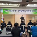 내포5리 마을회관 이미지