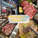 정씨네한우 네이버블로그