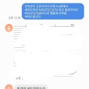 삼성디지털프라자양주덕계점