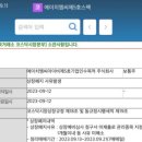 (주) 에이치엠씨(HMC)