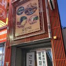 세븐일레븐 구미인동점 이미지