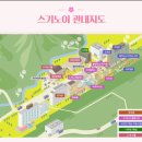 호텔칸 | 벳부호텔추천 스기노이호텔 호시칸 후기