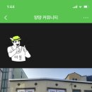 속초양양축산업협동조합 이미지