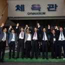 주공체육관 이미지