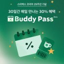 버디PC 이미지