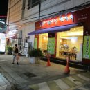 달봉이칼국수