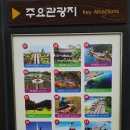 소풍66 이미지