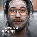 부평안경원 이미지