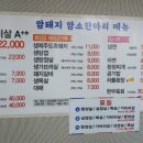 암돼지한마리 암소한마리 이미지