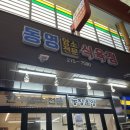 시장식육점 | [울산맛집]신정시장 질 좋은 육회파는 ‘동영식육점’ 내돈내산 후기