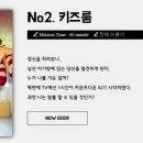 야코리아 게스트하우스 이미지