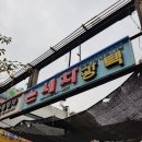 차좋아세차장 이미지