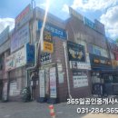 한살림공인중개사사무소 네이버블로그