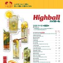 하이바잠실