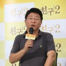 (주)제이콘컴퍼니