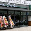 단지내(703-0005)호재부동산공인 이미지