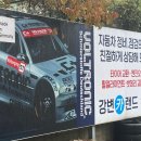 강변카랜드 네이버블로그