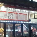 숯불주먹고기 이미지