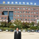 대한예수교장로회 영락교회