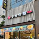 [한티] 그우동집 도곡점 | 얼큰어묵우동, 열무 비빔우동, 참치김밥 후기