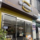 봉구스밥버거시내