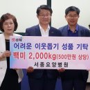 서종요양병원 이미지