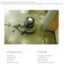 주)시원엘에스