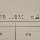 사당똑바른정형외과의원 이미지