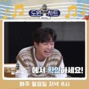 도원플라워