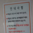 산천민박 이미지