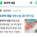 젤이쁜