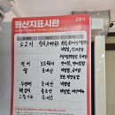 군포역 맛집 연어바다육회드소 (연바육소)