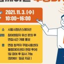 쿠팡풀필먼트서비스(유) 이미지