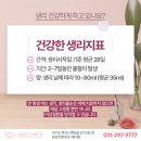 삼성연세산부인과의원 이미지
