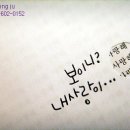 러브장 - 관악구 신림로65길 16-11 | 러브장