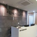 유쾌한비뇨의학과의원 이미지