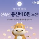 (주)국민은행 이미지
