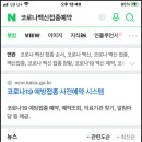 예일성모내과의원 이미지