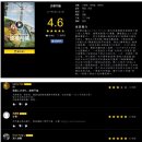 [HK] 영화 "택시운전사" 홍콩 정식개봉, 홍콩반응 이미지