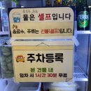 탕화쿵푸마라탕상인역점 | 탕화쿵푸마라탕 상인역점 :: 대구 상인동 내돈내산 마라탕맛집 입문자 강력추천