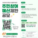시설관리공단