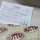 달랑달랑달랑달랑달랑달랑바둑이튤립키링잘도달린다~ 이미지
