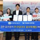 MZ커피 케이에스피뉴스
